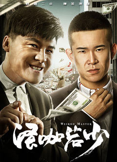 夜月直播电影在线观看